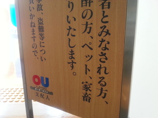 20130505_100342.jpg