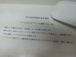 20130508_094835.jpg