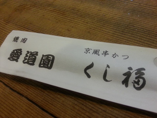 20130517_193434.jpg
