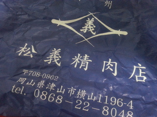 20130529_180411.jpg