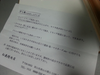 20130529_180438.jpg