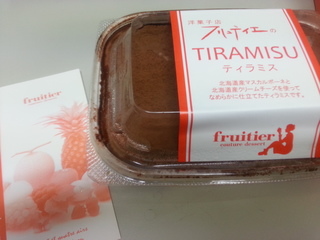 20130529_193005.jpg