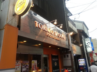 20130628_184701.jpg