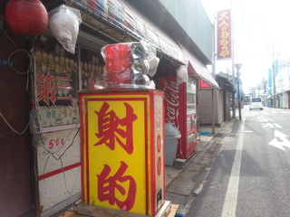 20130630_083340.jpg