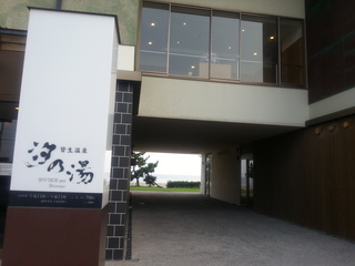 20130810_065219.jpg