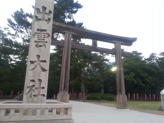 20130811_190610.jpg