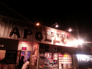 20130811_195956.jpg