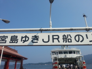 20130815_142752.jpg