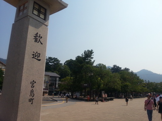 20130815_144420.jpg