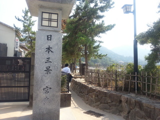 20130815_145146.jpg