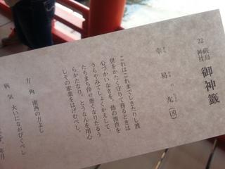 20130815_151907.jpg