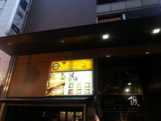 20130815_184301.jpg