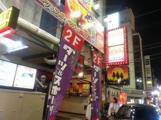20130815_202128.jpg