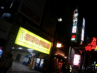 20130815_224014.jpg