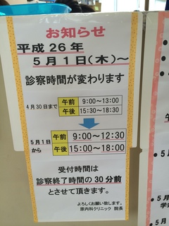 2014-04-07 09.18.54.jpg