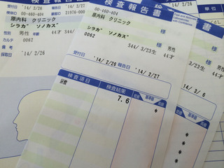 2014-04-07 09.30.29.jpg