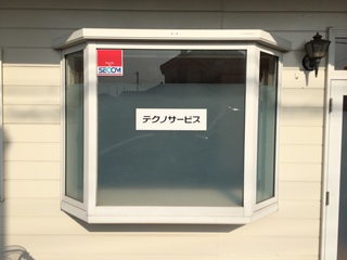 2014-04-15 16.08.12.jpg
