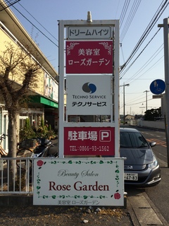 2014-04-15 16.24.20.jpg
