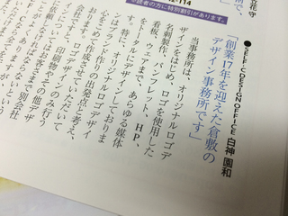 2014-06-26 08.52.28.jpg