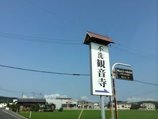 2014-07-20 09.21.56.jpg