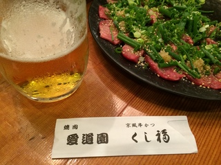 2014-07-24 20.31.23.jpg