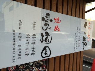 2014-08-30 16.25.03.jpg