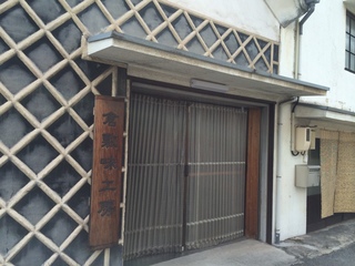 2014-09-03 09.59.33.jpg