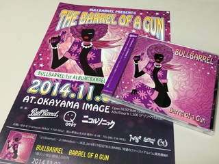 2014-11-01 09.46.49.jpg