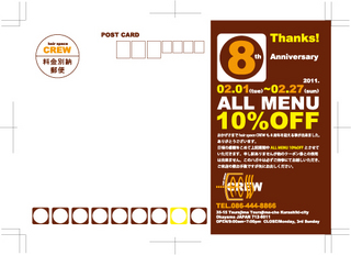 CREW8\.jpg
