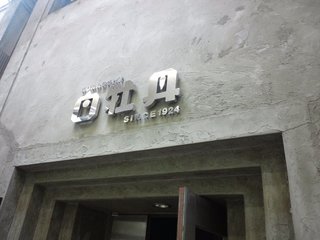 DSC_1147.JPG