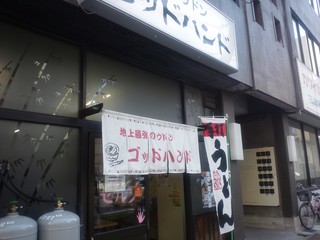 DSC_2143.JPG