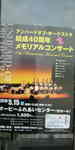 F10003681.jpg