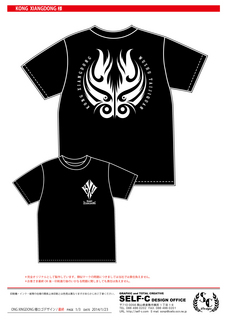 KXD-T.jpg