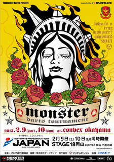 MDT2013-3.jpg