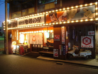 P018593944_480.jpg