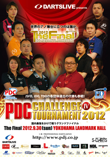 PDJ-TheFinal2012ŏI.jpg