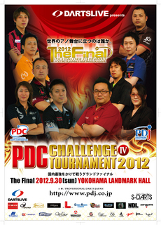 PDJ2012TheFinaj0811.jpg