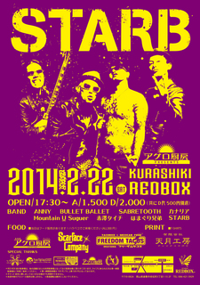 STARB2014222.jpg