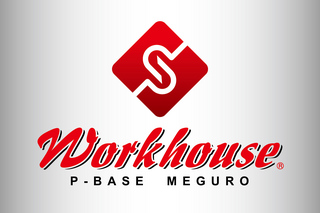 Workhouse2014.jpg