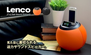 lenco-bss2-main.jpg