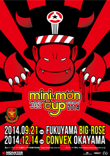 mini-mon2014.jpg
