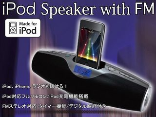 speaker-ip382a-1.jpg